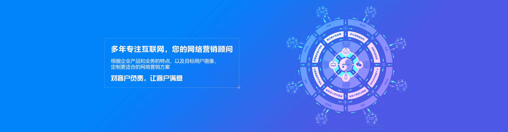 北塔百度推广托管